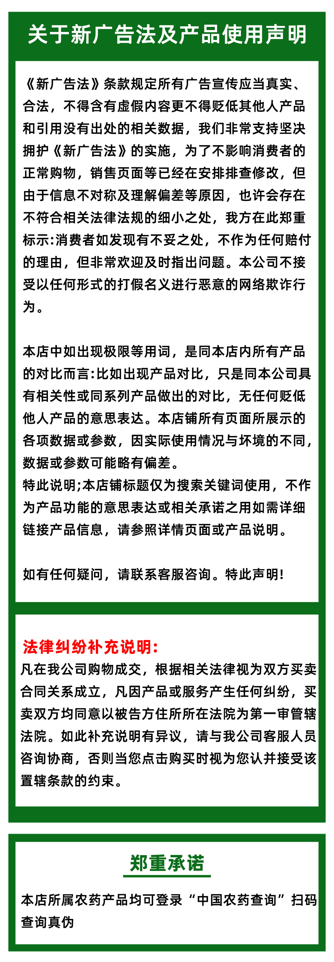 共用