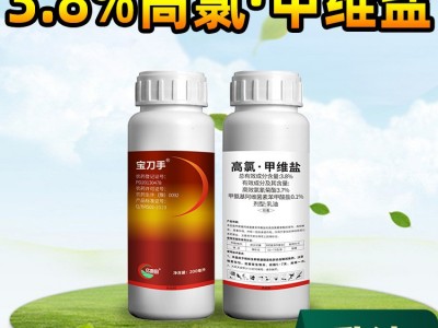 高氯甲维盐农药杀虫剂农药批发高效氯氰菊酯甲维盐复配棉铃虫图5