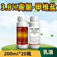 高氯甲维盐农药杀虫剂农药批发高效氯氰菊酯甲维盐复配棉铃虫