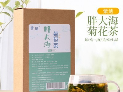 罗汉果胖大海菊花茶 清润茶菊花甘草茶组合茶厂家oem贴牌代工代发图3