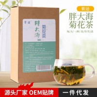 罗汉果胖大海菊花茶 清润茶菊花甘草茶组合茶厂家oem贴牌代工代发