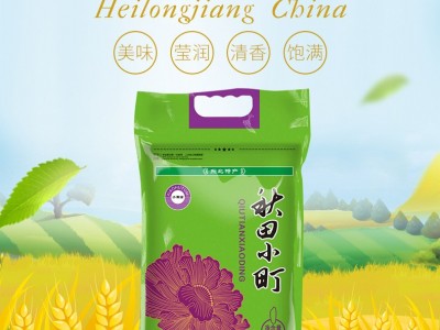 20年新米 东北大米黑龙江圆粒珍珠米厂家批发佳木斯大米图4