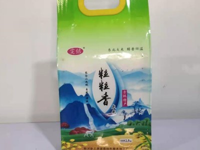 东北大米 厂家直发 柳河圆粒香 礼盒装 5斤装东北大米图4