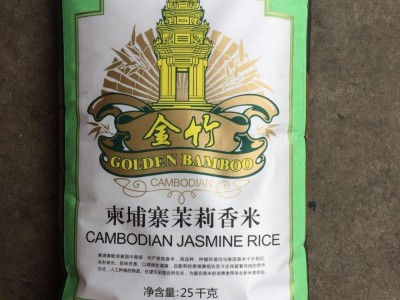 柬埔寨原稻进口 金竹柬埔寨茉莉香米25kg 细长饱满香甜大米直批图5