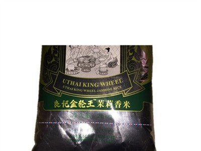 优质茉莉香米 良记 金轮王泰国大米 原粮进口米餐饮图2