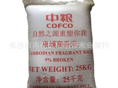 厂价直销 原装进口 中粮柬埔寨香米 25kg 餐饮酒店超市 厂价直销图4
