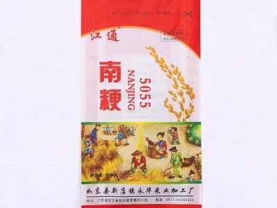 江通大米 20斤10KG大粒米 南粳5055农家自种苏北大米软糯香米图5