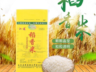 江通稻香米20斤苏北大粒稻米 10KG农家自产圆粒寿司米软糯香米图5
