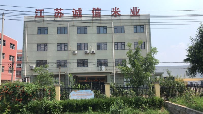 门面