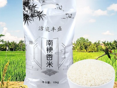 批发厂家大米苏州大米20斤南粳大米10kg南粳香米袋装常熟南粳大米图5