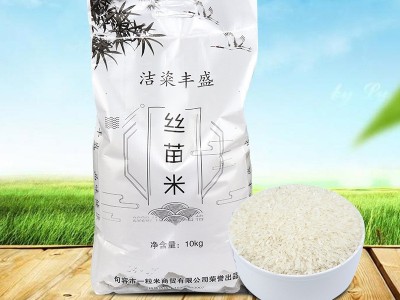 2020新米丝苗10kg长粒米江苏大米批发20斤丝苗香米图5
