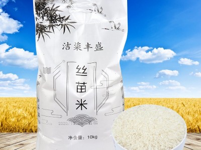 厂家供应 丝苗米颗粒饱满 柔软细润 量大从优图5