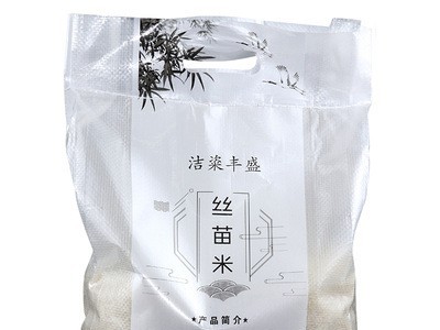 厂家供应 丝苗米颗粒饱满 柔软细润 量大从优图4