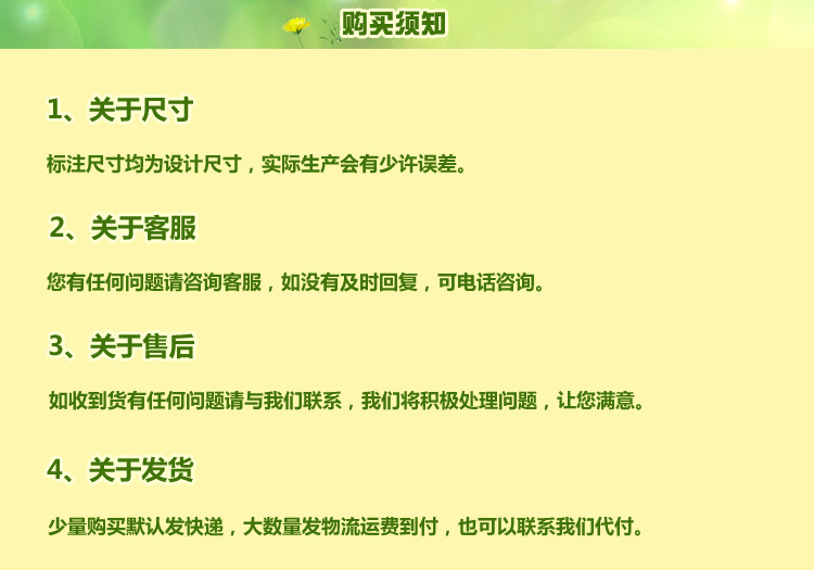 详情页(1)_03