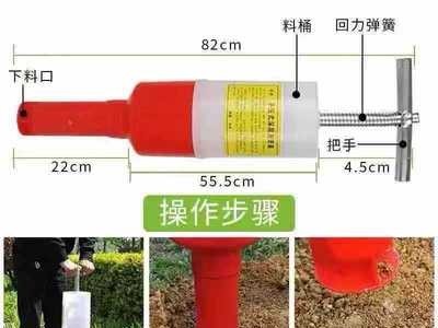 厂家直销施肥器果树玉米蔬菜施肥器地下施肥器施肥神器手压施肥机图4