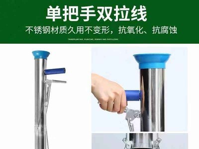 厂家直销批发栽苗器移栽器种植工具栽苗神器移苗器种植器种菜神器图4