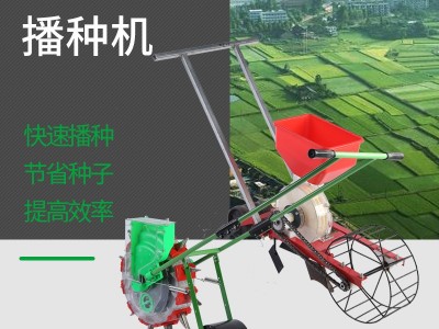 批发手推式新款轮滚玉米花生黄豆角播种机多功能点播精播器种植机图5
