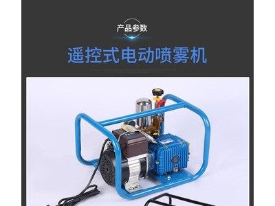 遥控电动打药机直连泵26柱塞泵园林果园农用高压喷雾器打药机图4