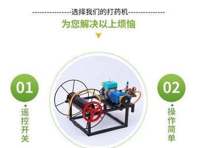 48V60V农用电动车电三轮喷雾器果树打药喷药机全自动收管打药机图4