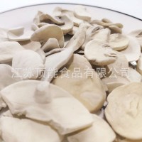 厂家供应散装冻干杏鲍菇 脱水杏鲍菇加工批发 冻干蔬菜包脱水蔬菜