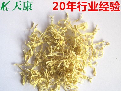 小黄姜生姜丝 脱水姜茶姜丝 食用级生姜丝脱水 厂家直供图3