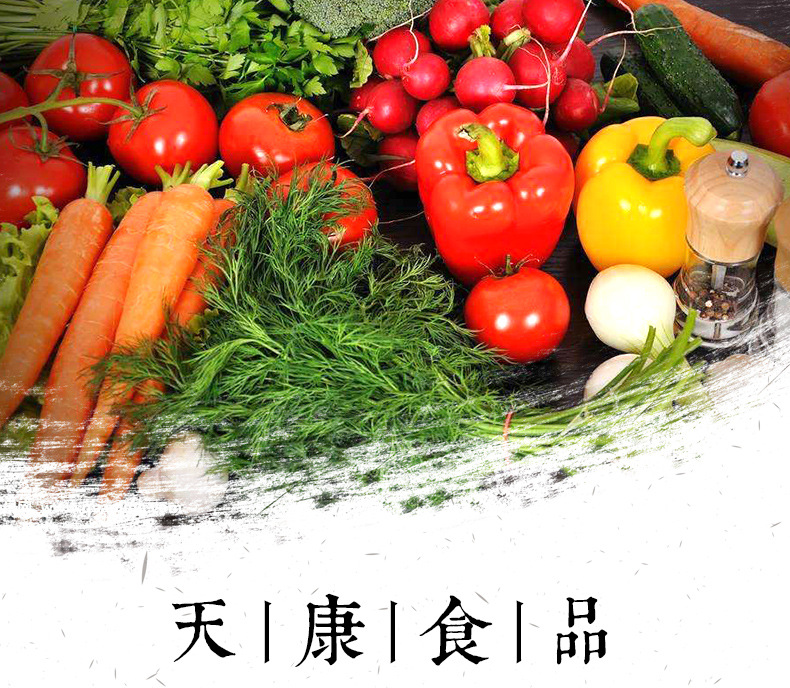 天康食品详情-恢复的_01.jpg