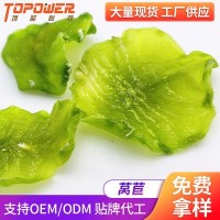 批发脱水莴笋片500g 冻干莴苣片莴笋 农家散装蔬菜干 脱水莴笋干