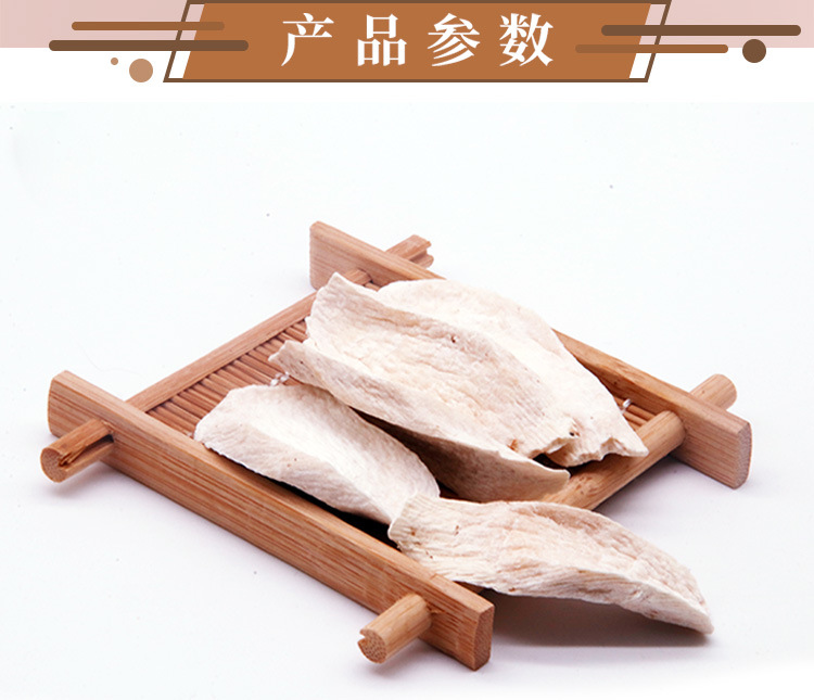 山药片详情_02.jpg