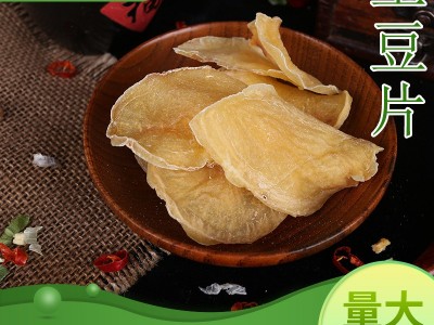厂家供应脱水蔬菜土豆片 马铃薯片洋山芋片土豆片图4
