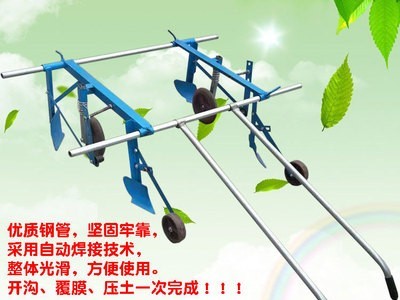 人力地膜覆盖机 手拉铺膜机 高低宽窄可调节 土豆地瓜烟草盖膜机图3