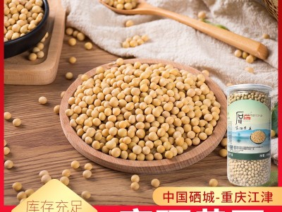 江津黄豆富硒黄豆种植基地批发图5