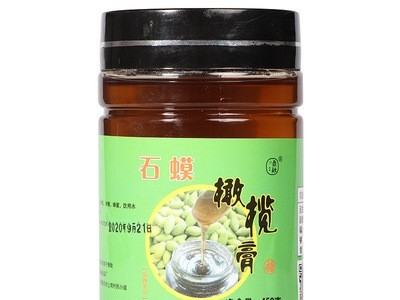 橄榄膏图2