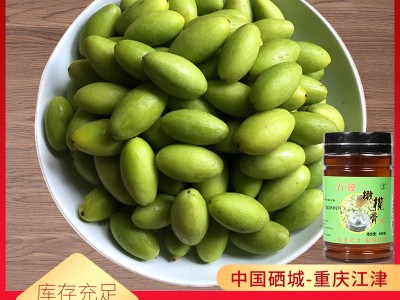 橄榄膏图5