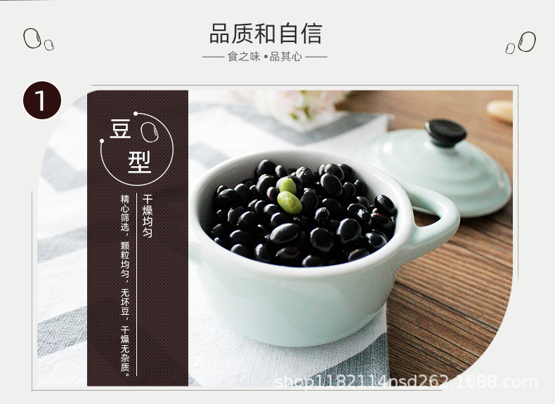 详情页_07.jpg