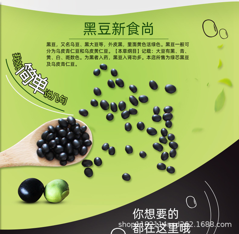 详情页_05.jpg