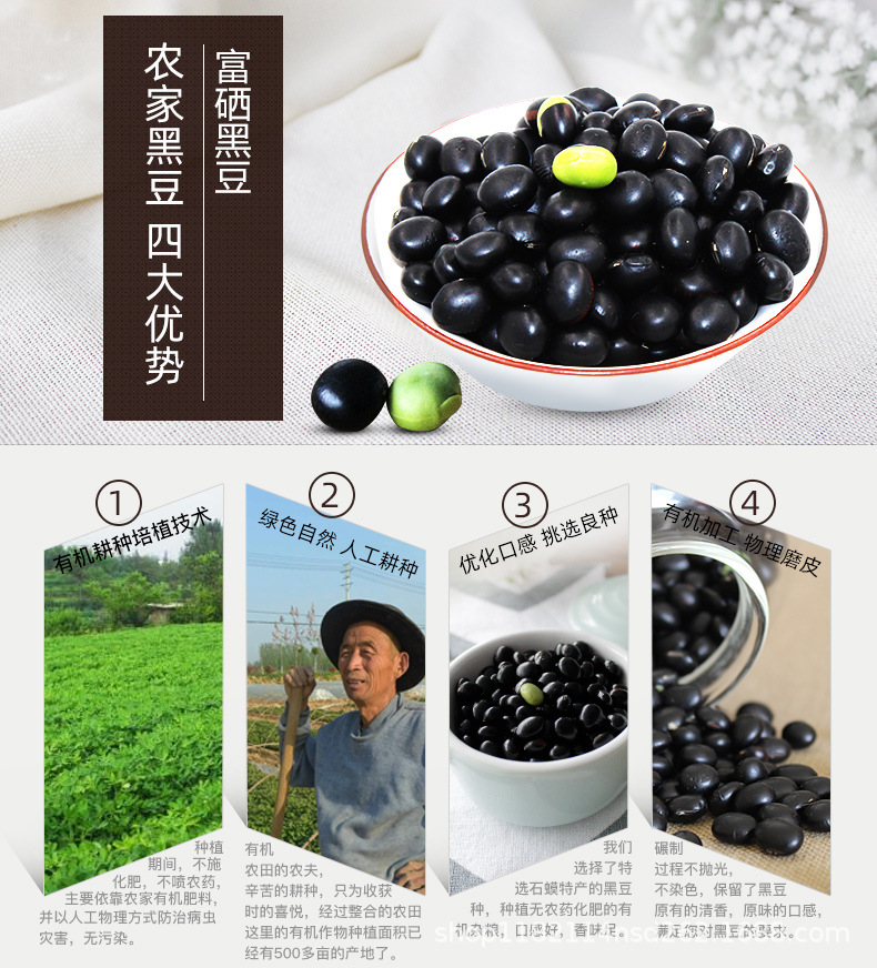详情页_11.jpg