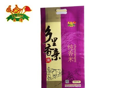 精诚食品 安徽寿县原粮批发 10KG会销礼品大米厂家批发图3