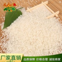 精诚食品 安徽寿县特产大米 农家基地直发香软米