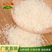 精诚食品 力峰牌香米批量销售 寿县农家基地直供大米