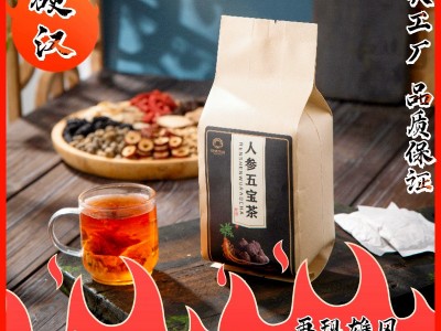 人参五宝茶 男人肾茶十宝八宝茶非汇仁人参五宝茶 非泷御堂十宝茶图4