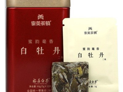 泰美茶镇┃福鼎白茶白牡丹2020年便携式品鉴小罐饼干茶60g新品图5