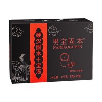 人参五宝茶男人固本益本茶老公肾宝茶男宝茶OEM贴牌定制代工