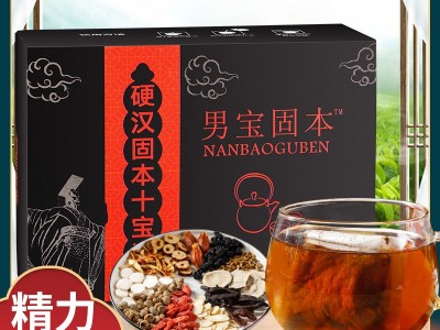 人参五宝茶男人固本益本茶老公肾宝茶男宝茶OEM贴牌定制代工图5