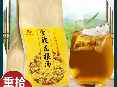 五宝茶男人茶男宝茶固本益本人参肾茶八宝茶OEM贴牌定制加工图5
