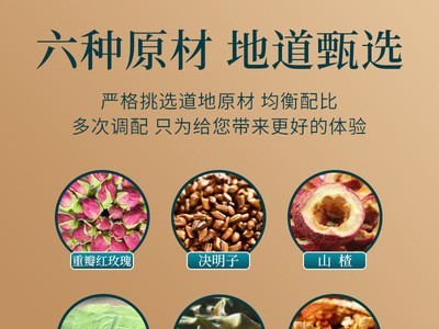 冬瓜荷叶茶袋泡茶批发 玫瑰荷叶花草茶决明子OEM贴牌一件代发图2