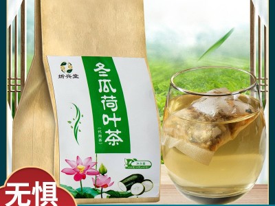 冬瓜荷叶茶袋泡茶批发 玫瑰荷叶花草茶决明子OEM贴牌一件代发图5