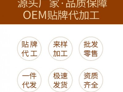 菊花决明子茶厂家定制金银花枸杞牛蒡熬夜恢复袋泡茶150gOEM贴牌图4