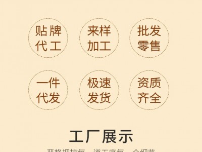 百合莲子桂圆茶养生茶组合茶144g 厂家加工定制图5