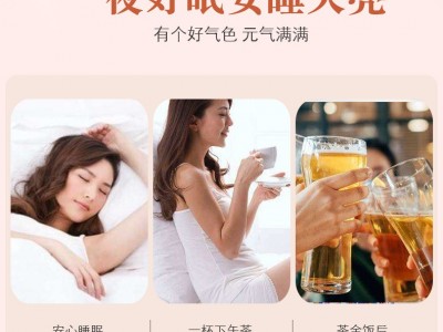 百合莲子桂圆茶养生茶组合茶144g 厂家加工定制图3