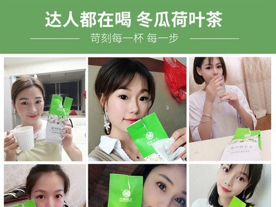 九州树叶荷叶茶 冬瓜荷叶茶 玫瑰花茶袋泡花草茶包组合一件代发图4